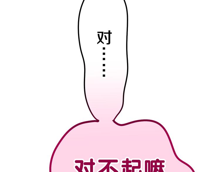 第21话 强势？86