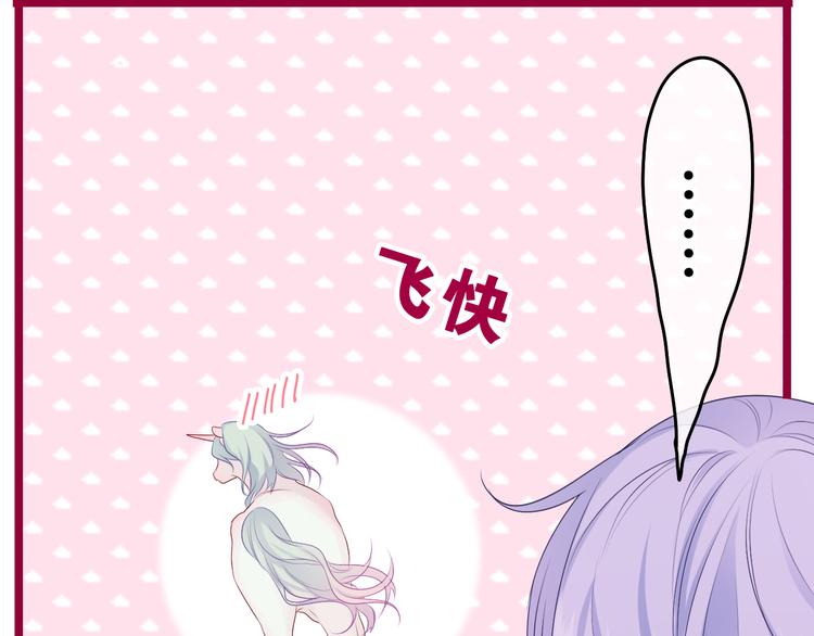 第14话 心动？97