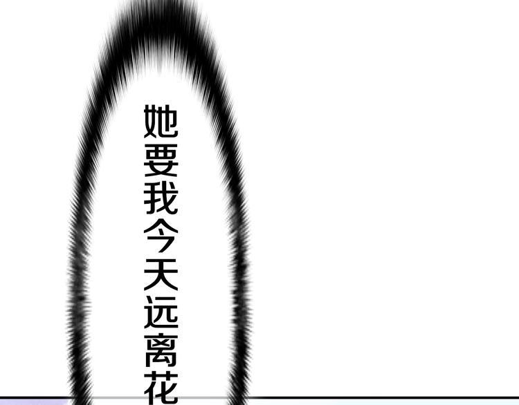 第24话 圣力？119