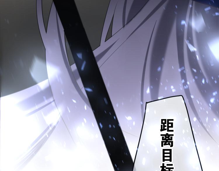 第1话 天使？野兽？26