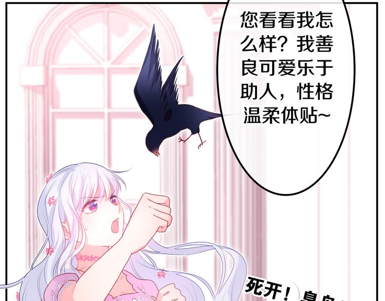 第10话 他笑了？190