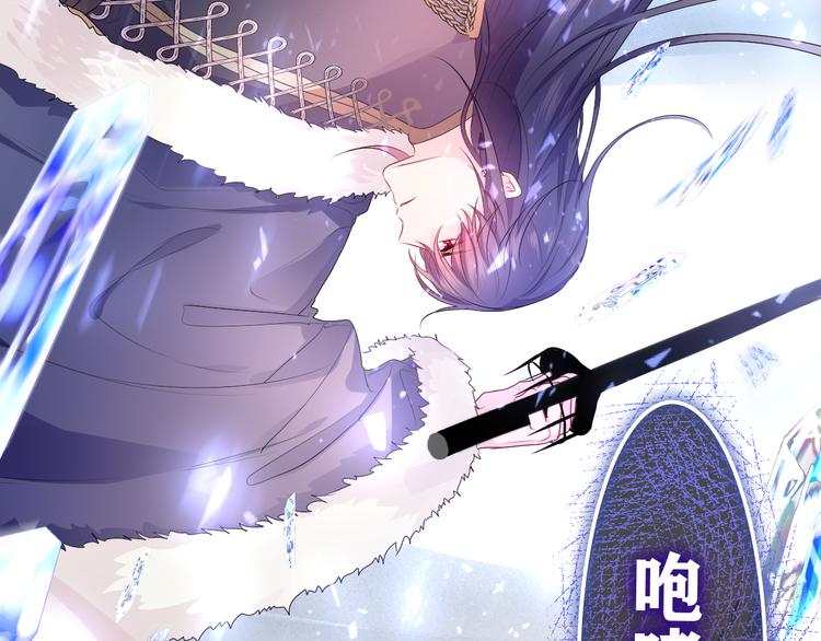第12话 幻境？110