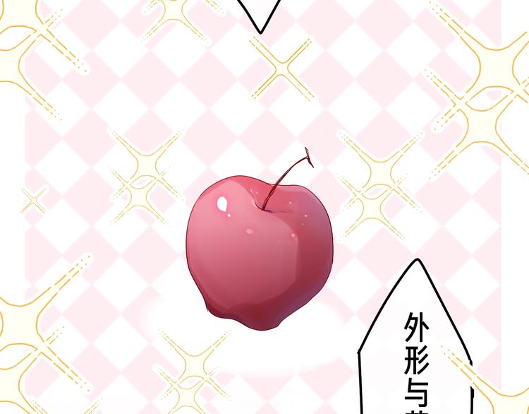 男主竟然撒娇了？！3