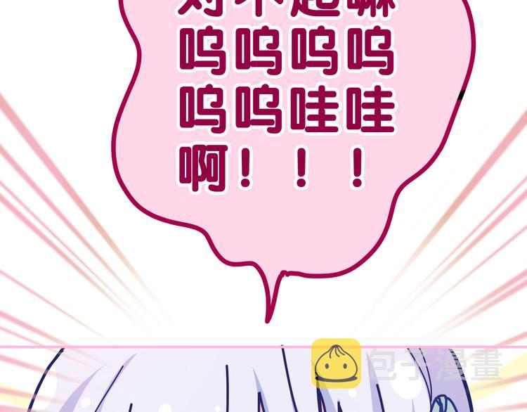 第21话 强势？87