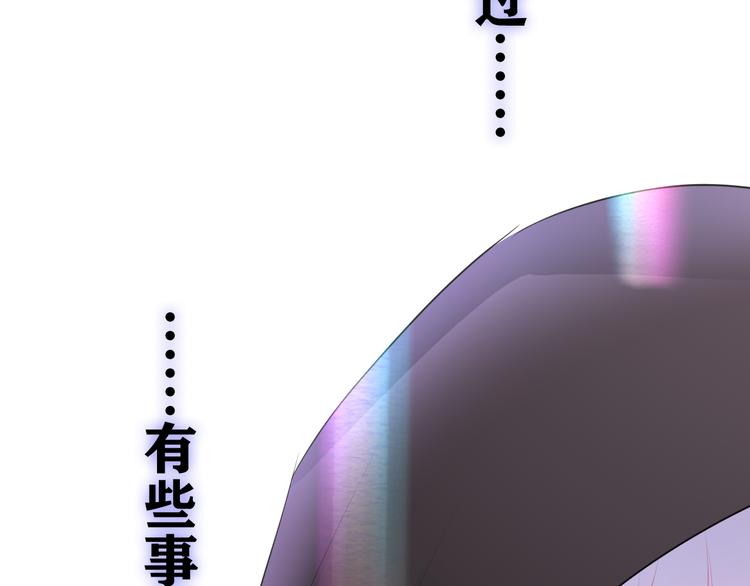 第23话 吃醋？1