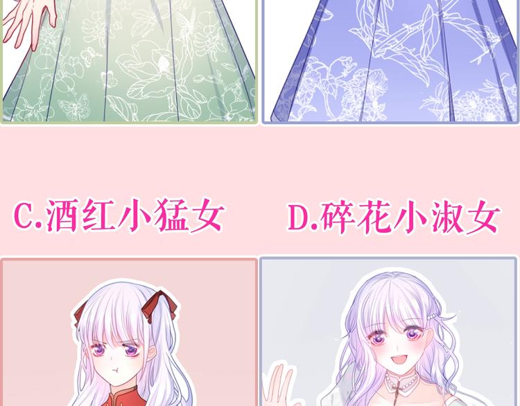 第9话 灵咒仪式开始？156