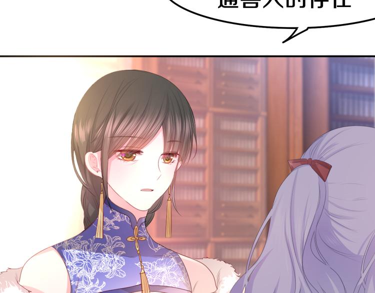 第8话 我到底是谁？124
