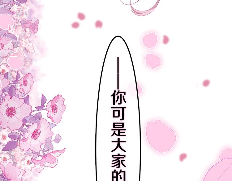 第19话 英雄？77