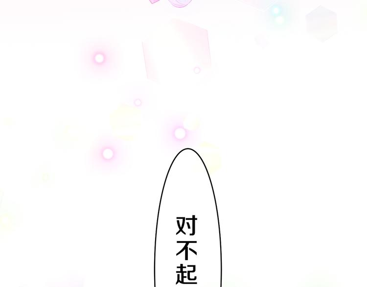 第13话 我真的可以吗？96