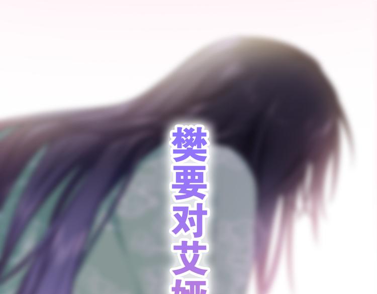 第6话 超能力？160