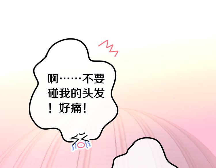 第3话 这就是异世界？19