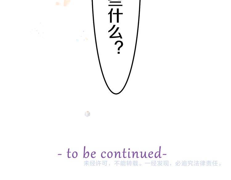 第17话 报复？123