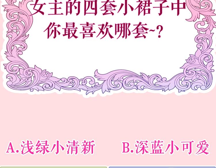 第9话 灵咒仪式开始？154