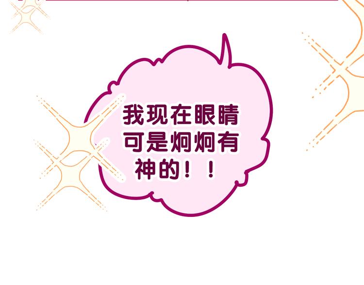 第24话 圣力？54