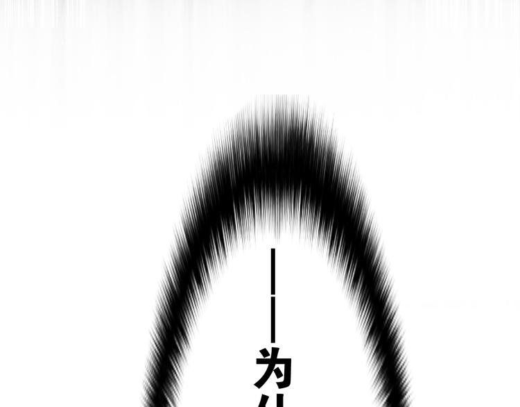 第25话 再次遇险？74
