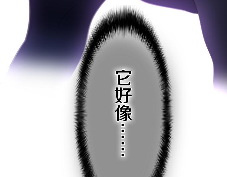 第4话 你害怕野兽吗？26