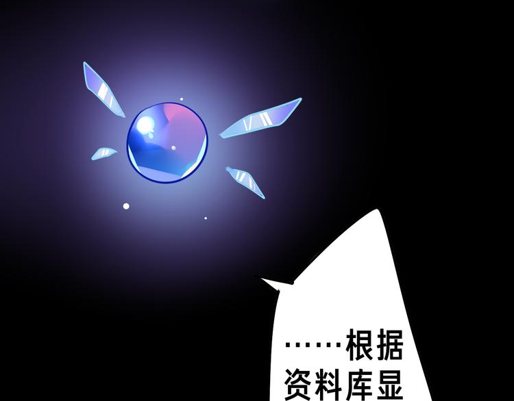 第25话 再次遇险？122