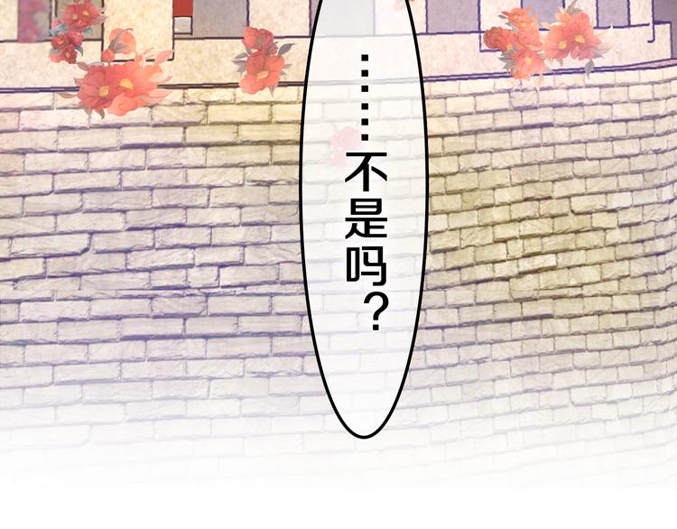 第25话 再次遇险？46