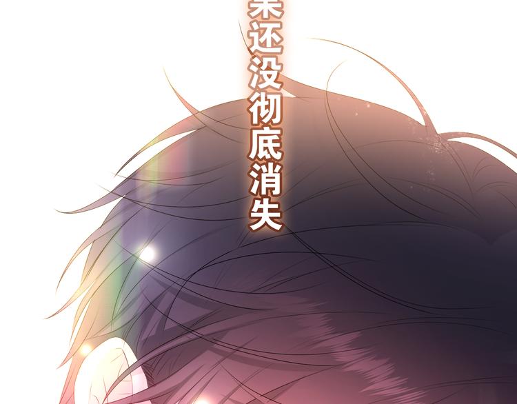第18话 反撩？41