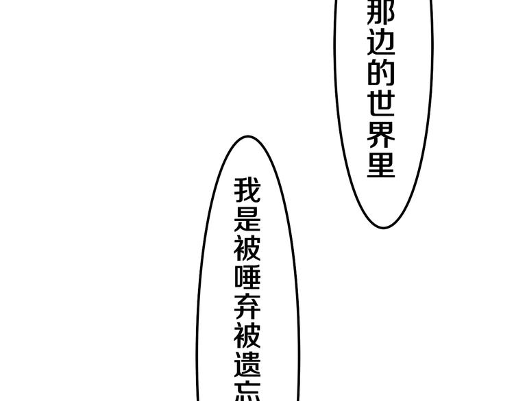 完结篇 野兽与公主55