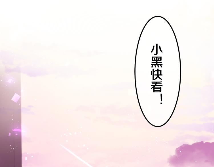 第1话 天使？野兽？93