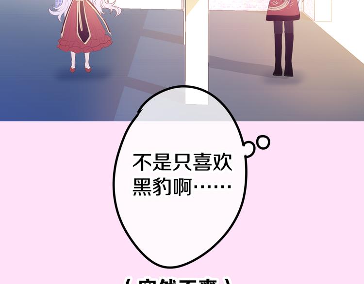 第7话 再次兽化？177