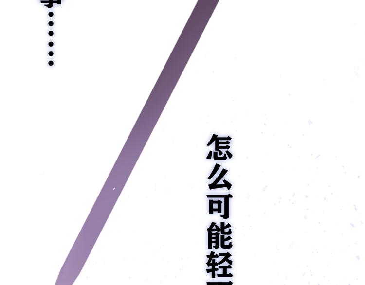 第26话 火海之中？30