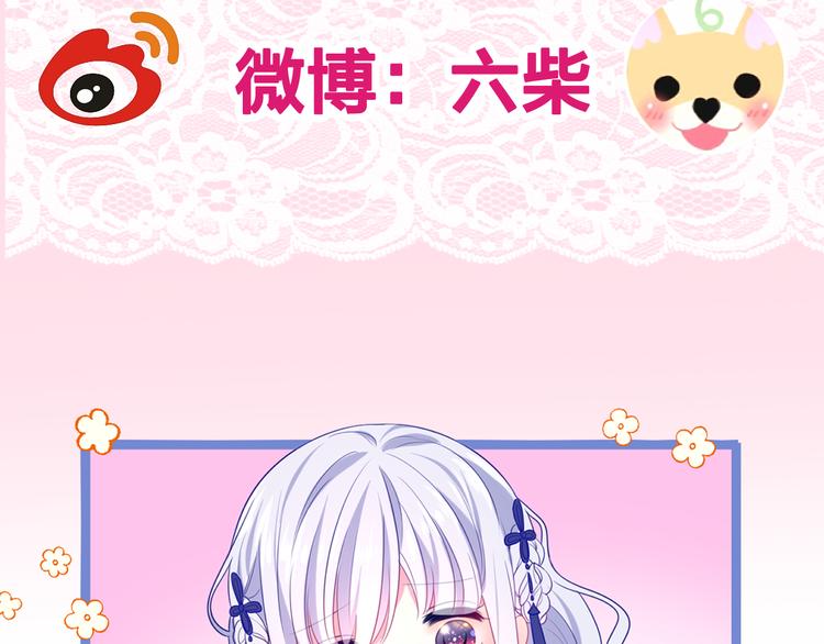第5话 和我一起跳舞吗？160