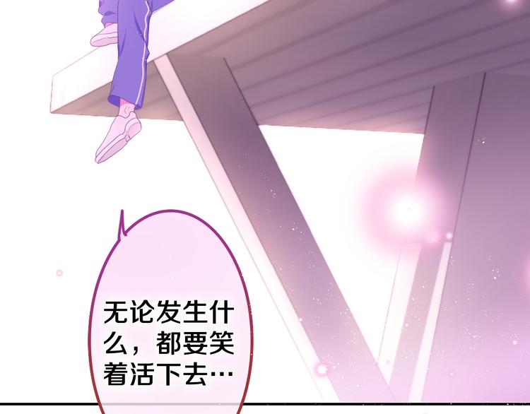 第1话 天使？野兽？85