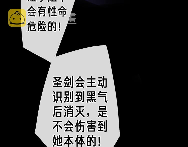 第26话 火海之中？14