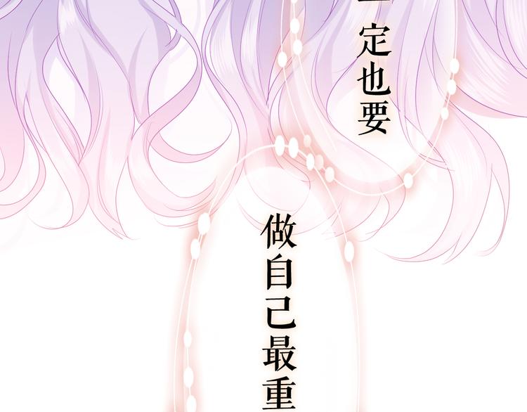 第13话 我真的可以吗？56