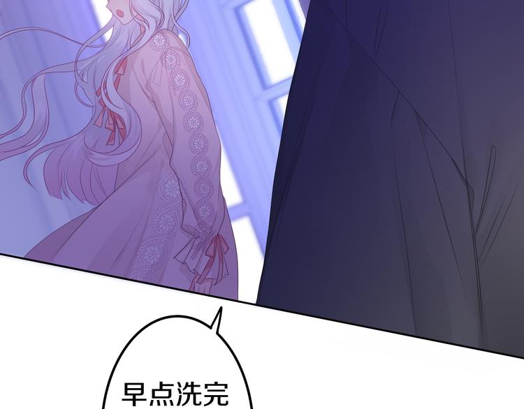 第18话 反撩？103