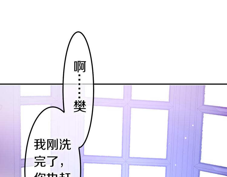 第18话 反撩？55