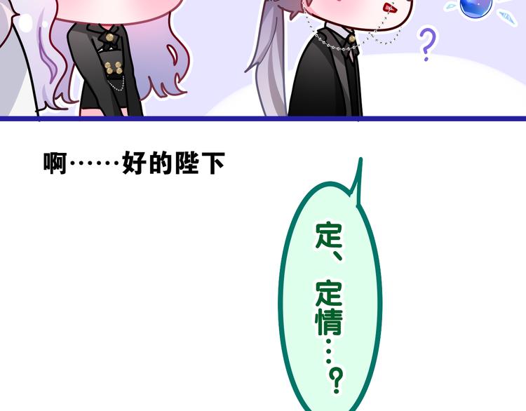 第20话 举高高？65