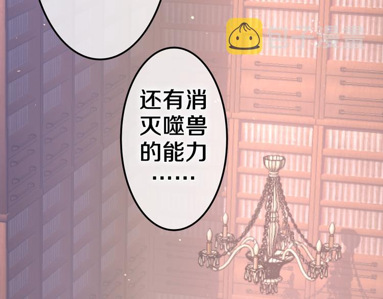 第9话 灵咒仪式开始？5