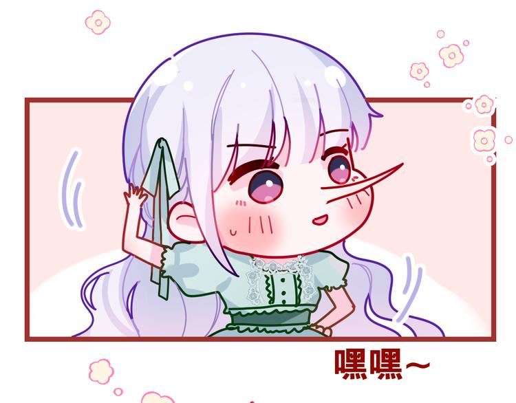 第22话 命运？54