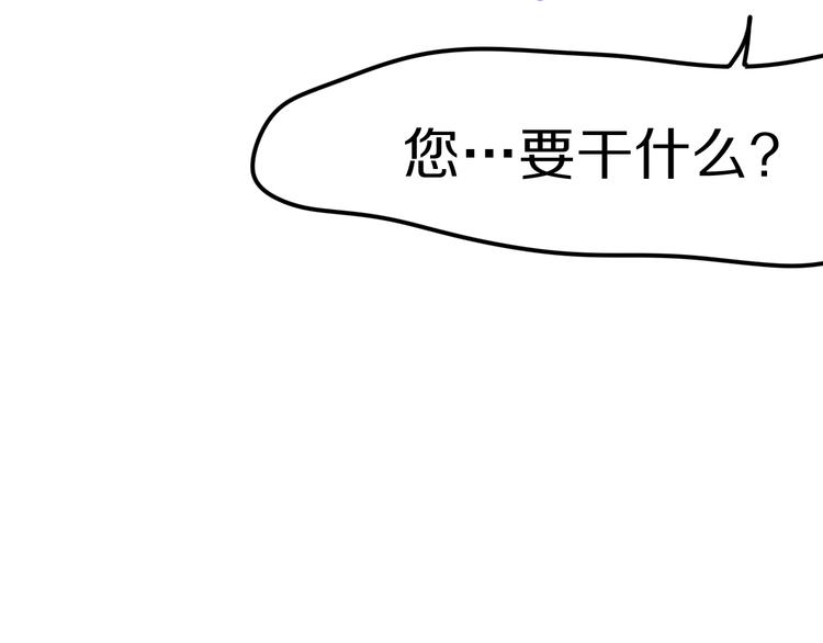 第2话 照顾虚弱的恩人137