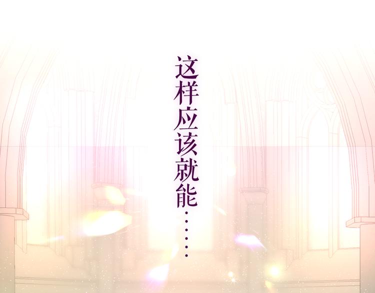 第10话 他笑了？76