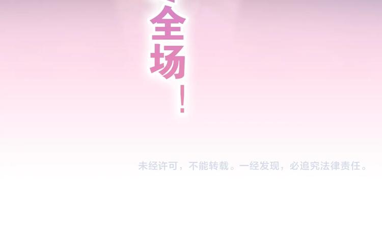 第8话 我到底是谁？166