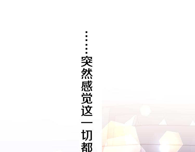 第24话 圣力？105