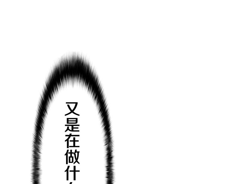第8话 我到底是谁？19