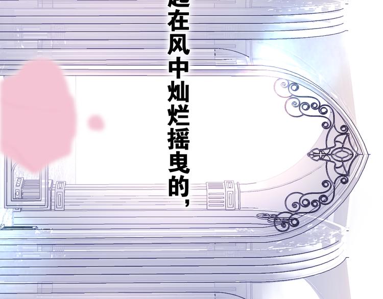 第20话 举高高？140