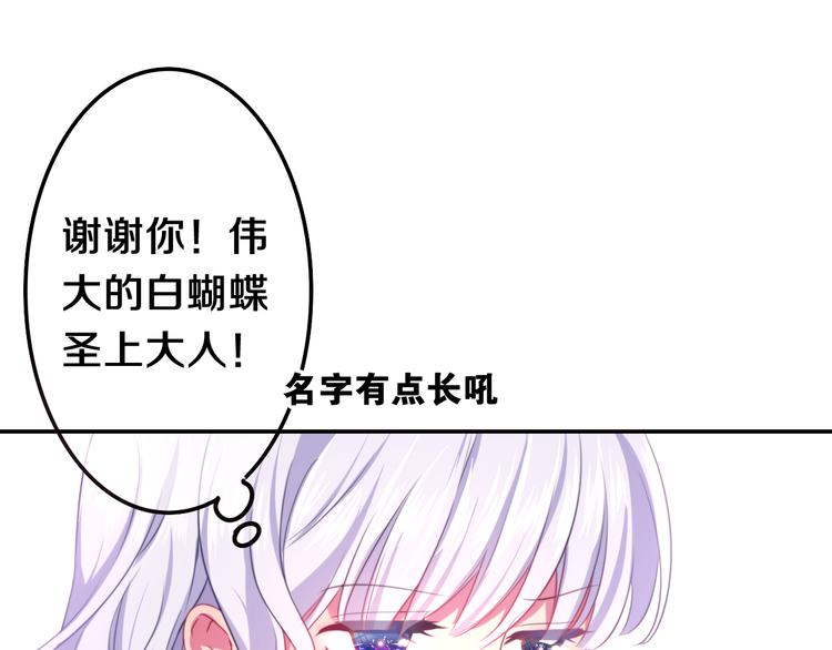 第2话 照顾虚弱的恩人180