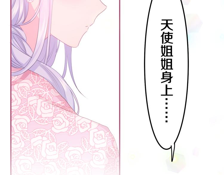 第19话 英雄？27