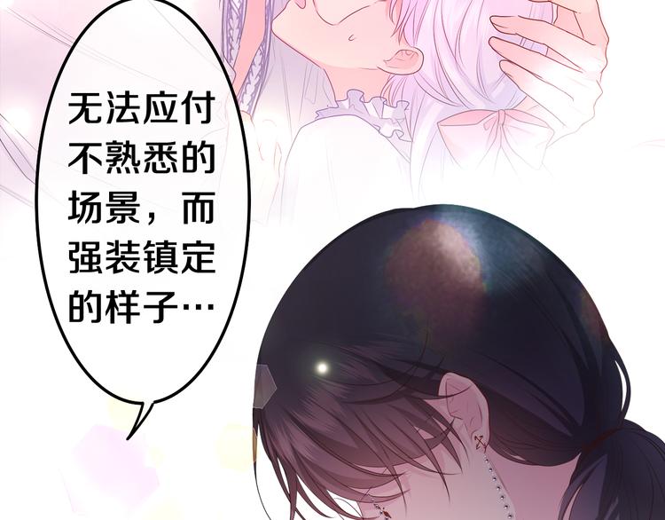 第19话 英雄？119