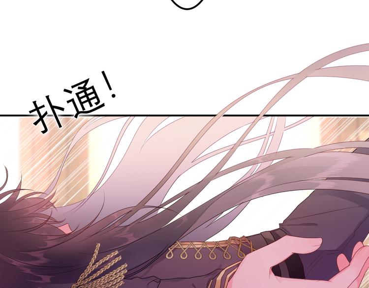 第14话 心动？136