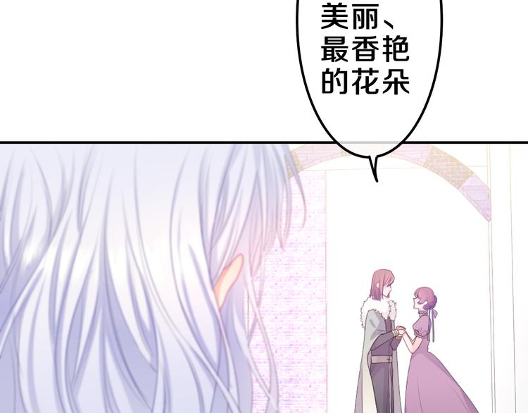 第9话 灵咒仪式开始？42