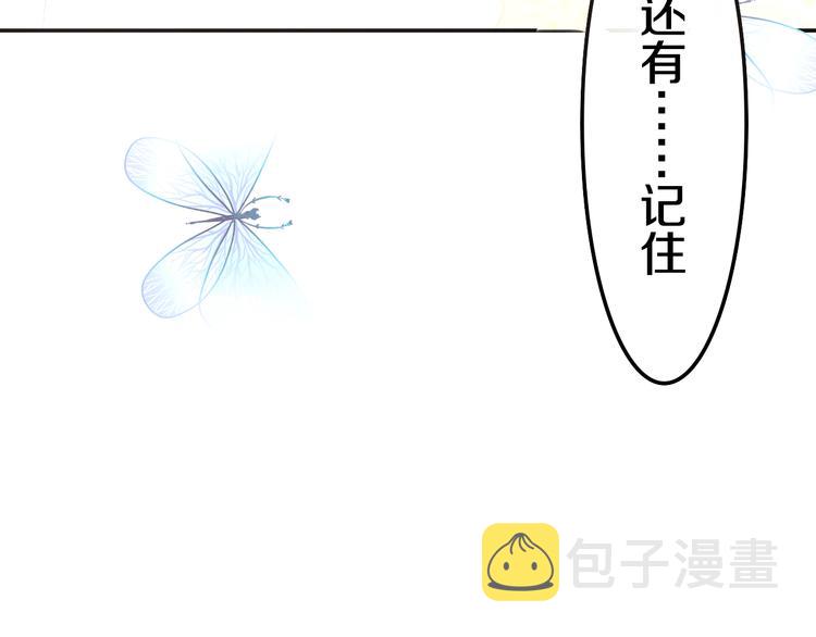 第10话 他笑了？165
