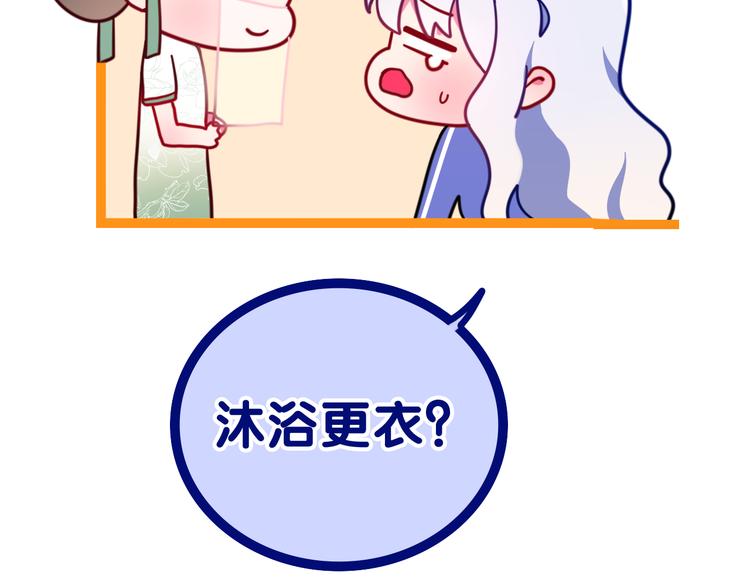 第3话 这就是异世界？17