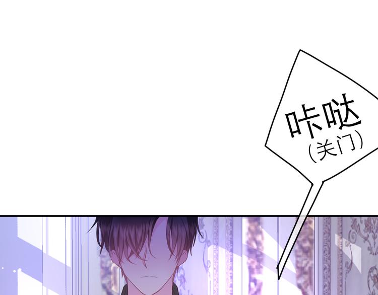 第18话 反撩？105